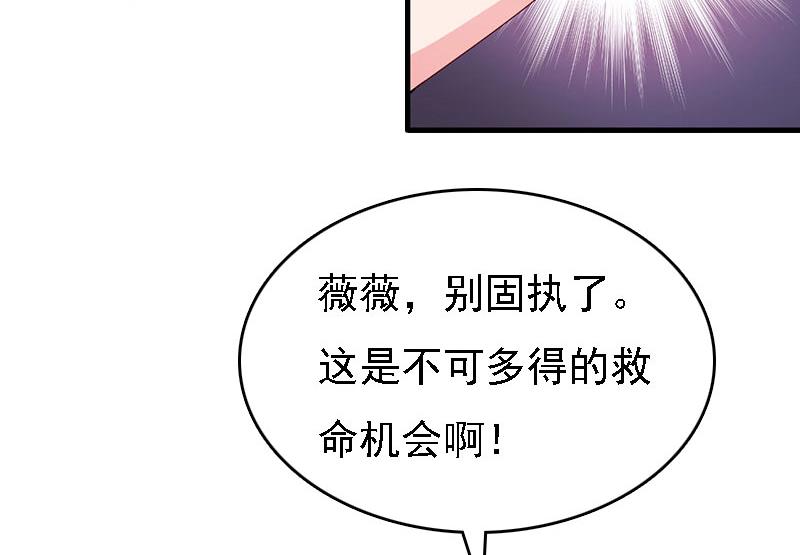 第11话 偷窥29