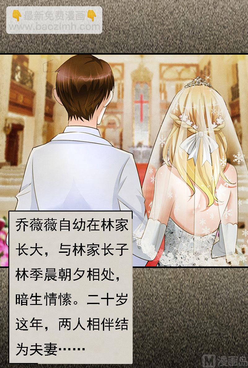 第3话 回溯的时间28