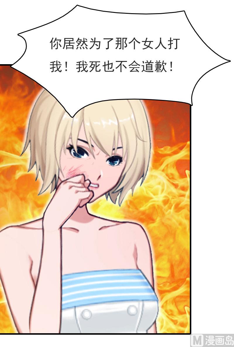 第21话 回忆49
