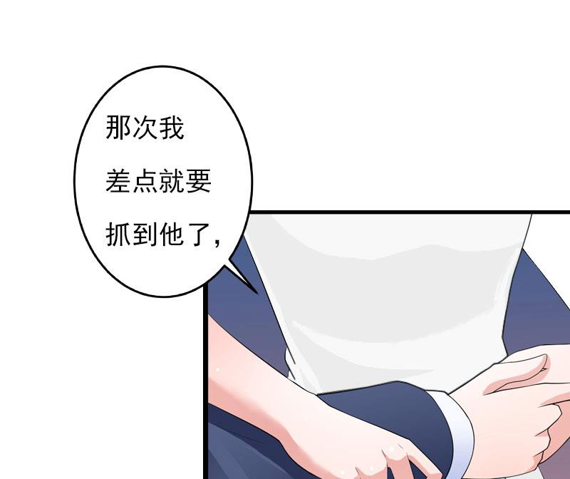 第22话 遗言49