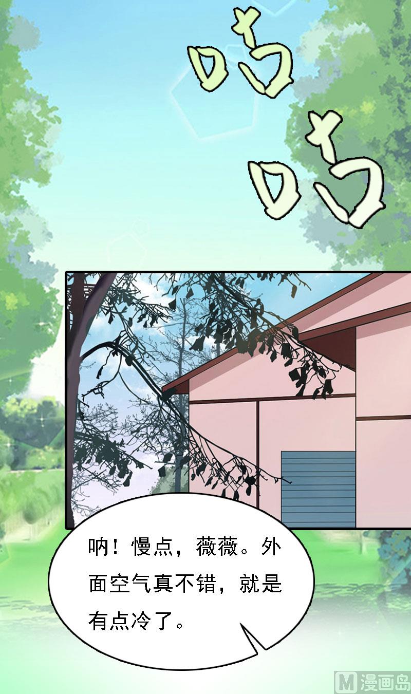 第4话 第一场雪36