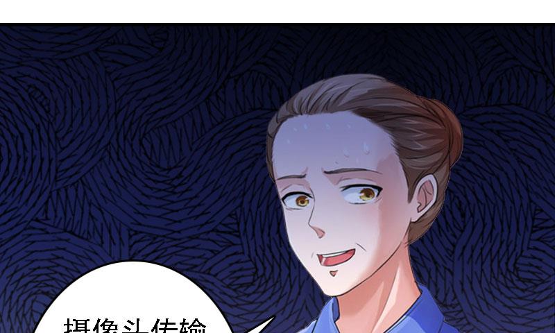 第20话 算计19