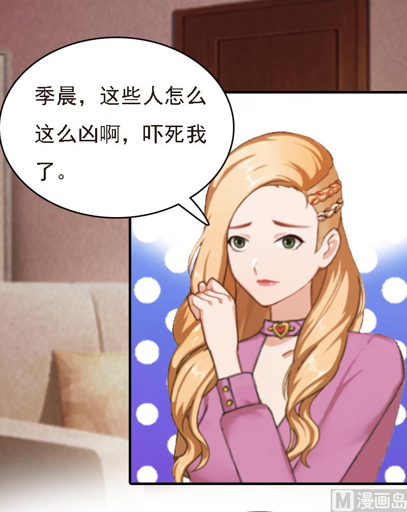 第2话 你是我的眼39