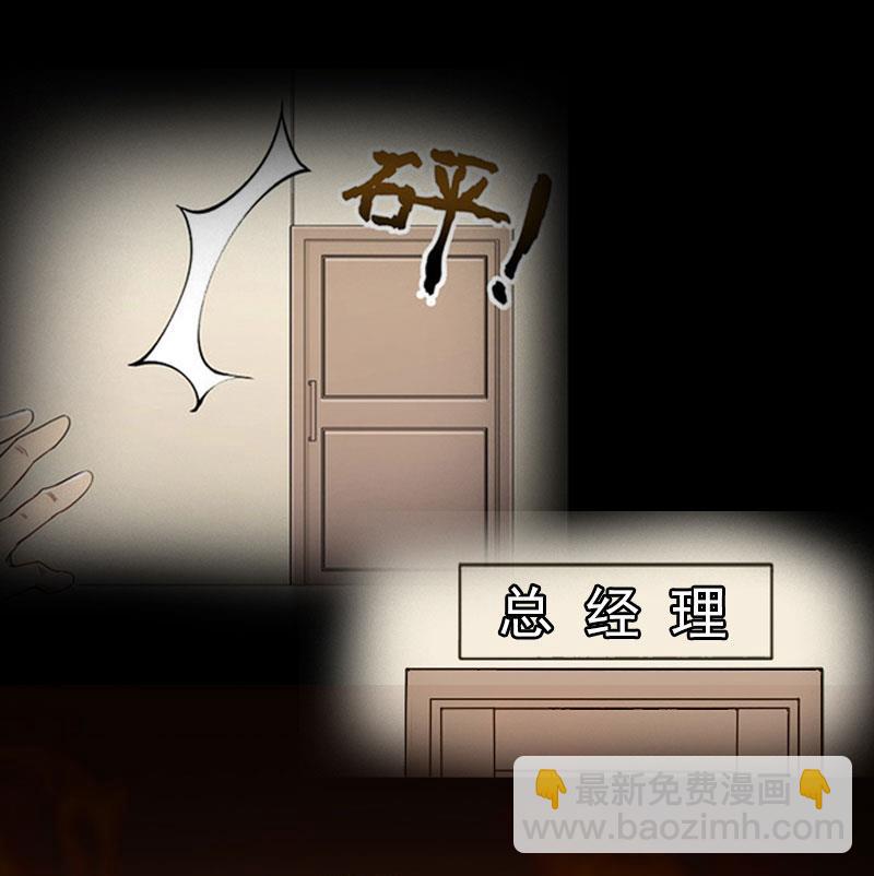 第26话 一切的开端23
