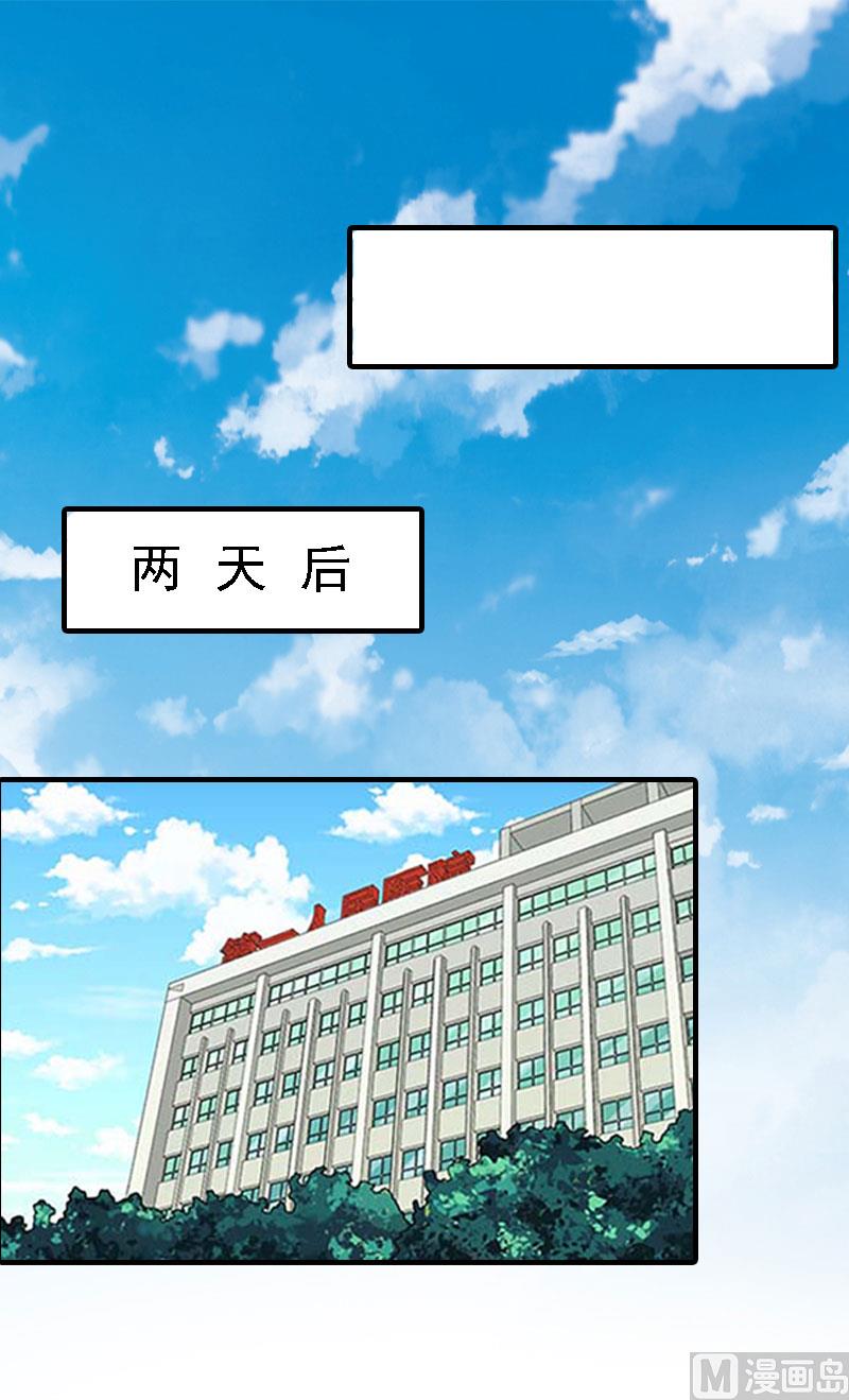 第9话 陌生的电话43