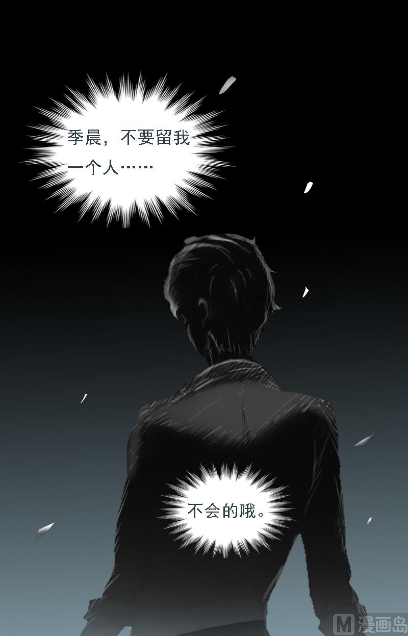 第1话 词不达意36