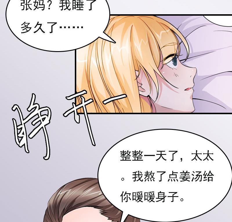 第4话 第一场雪7