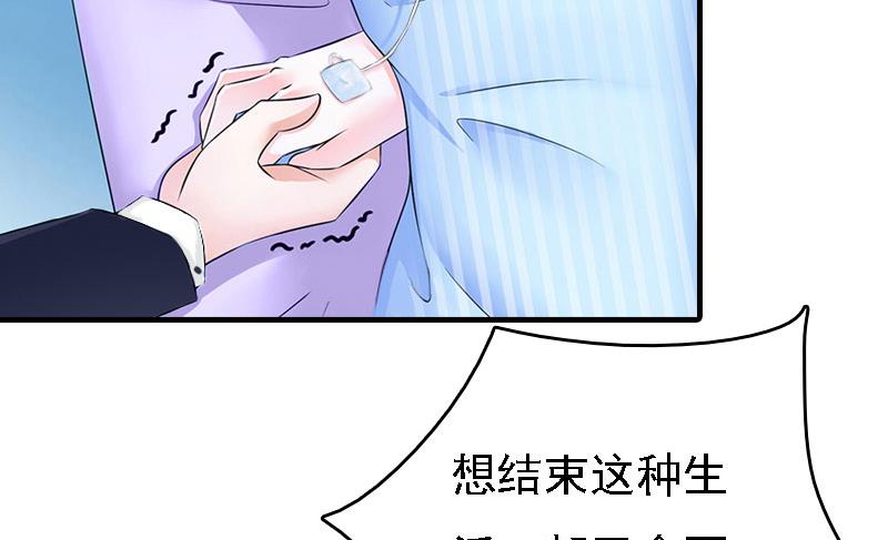 第14话 无奈12
