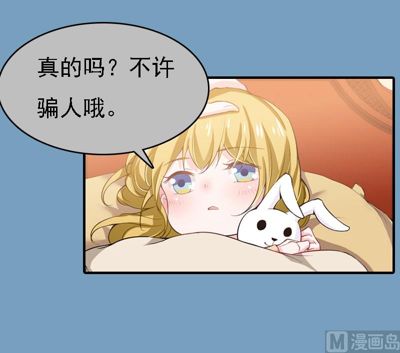 第21话 回忆15