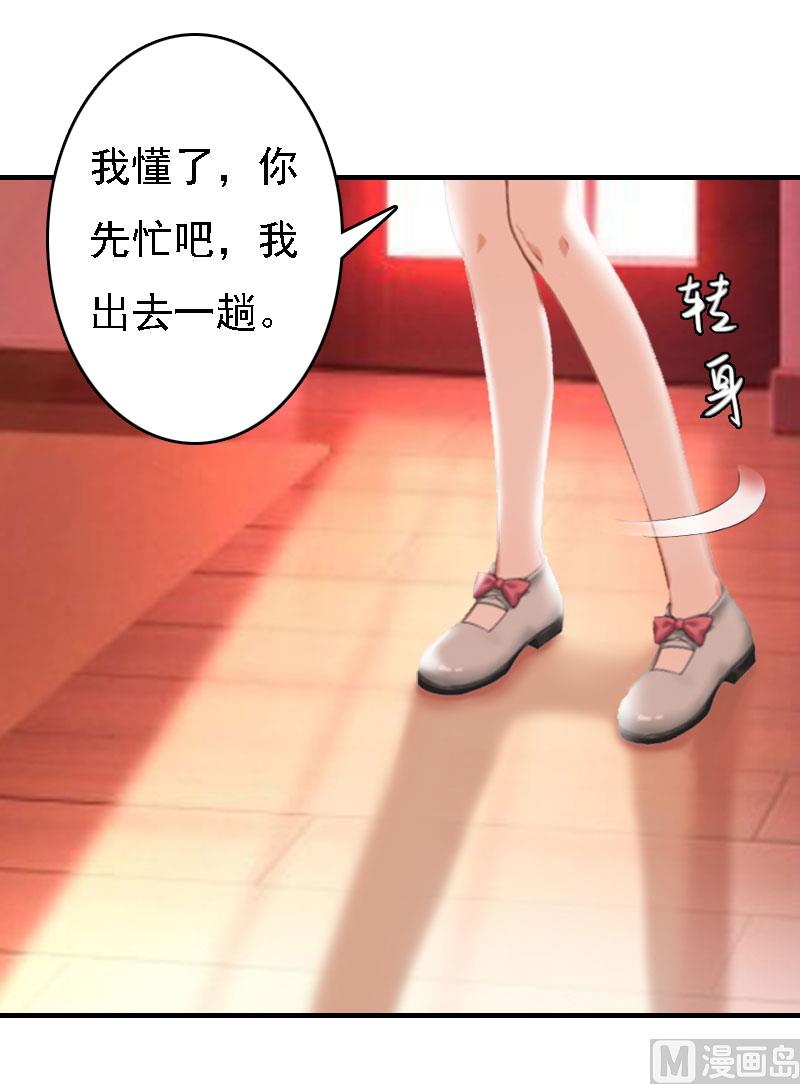 第19话32
