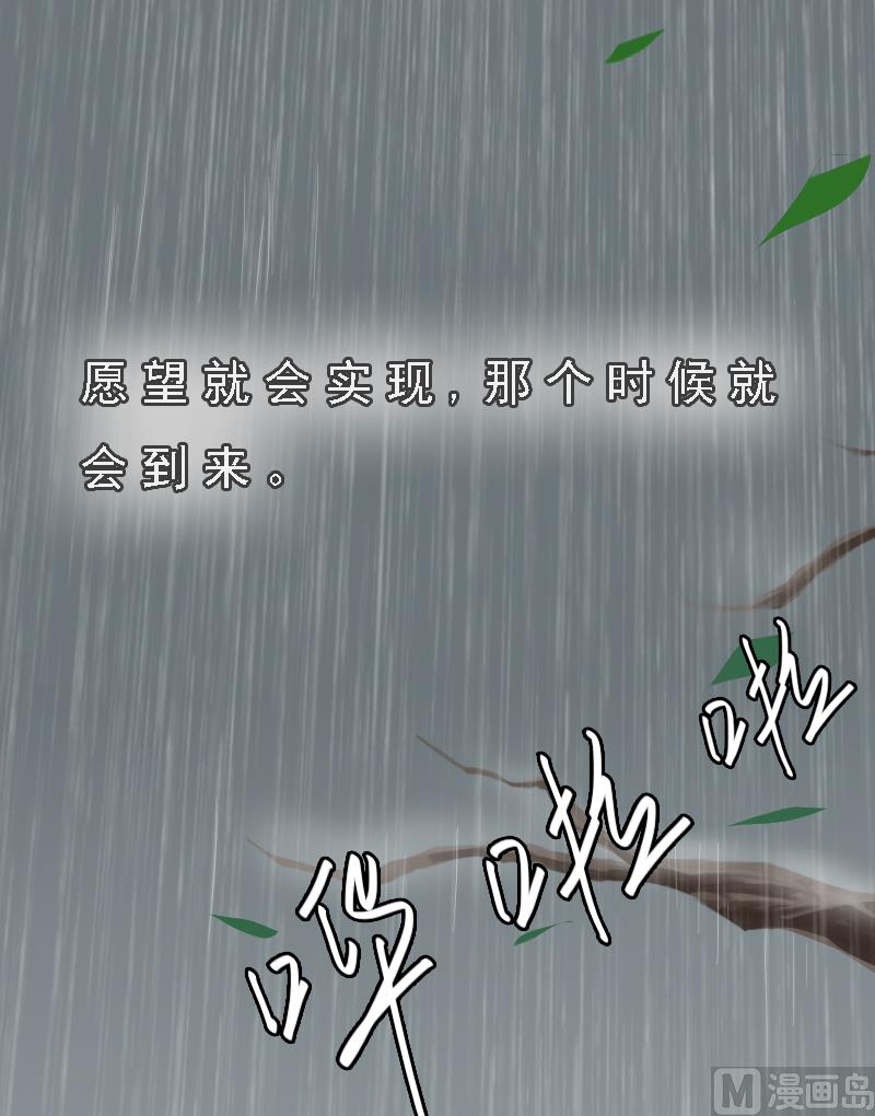 第1话 词不达意2