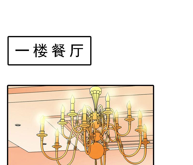 第8话 冲突13