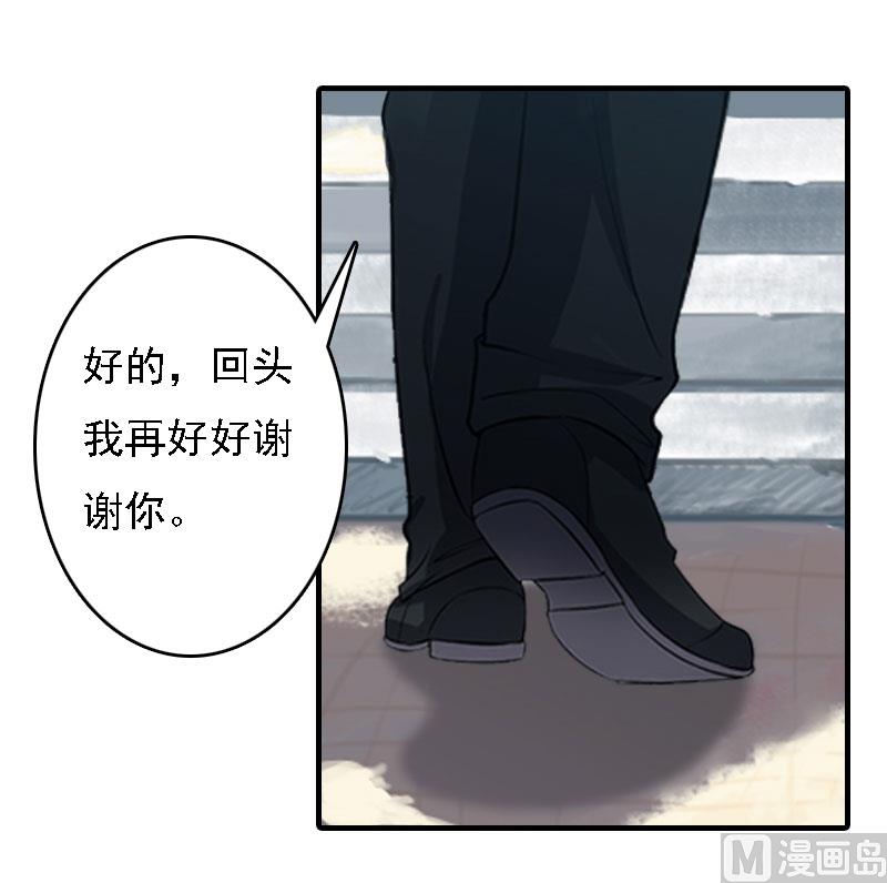 第18话 升空的烟火19