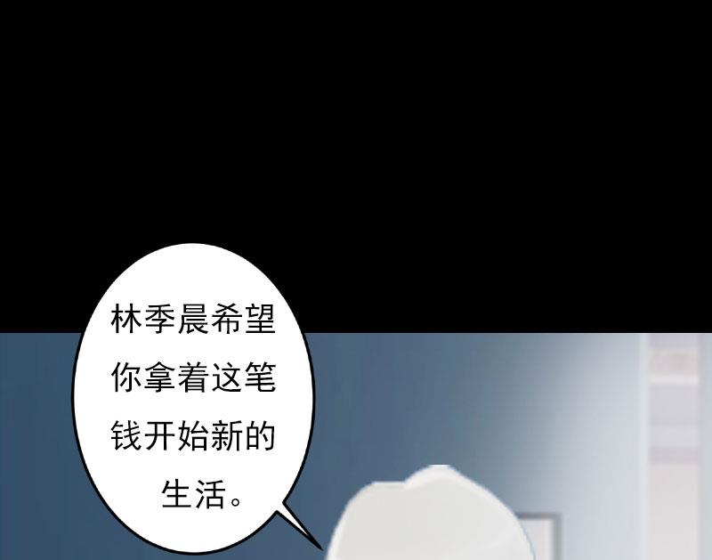 第27话 生命为代价55