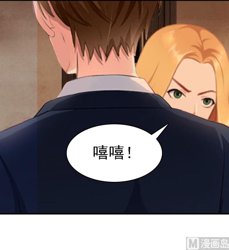 第20话 算计43