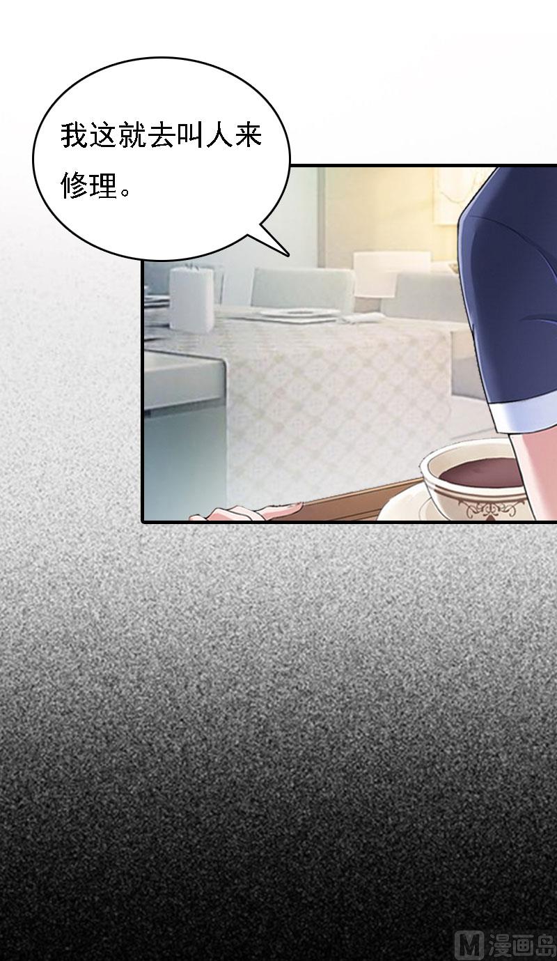 第11话 偷窥36