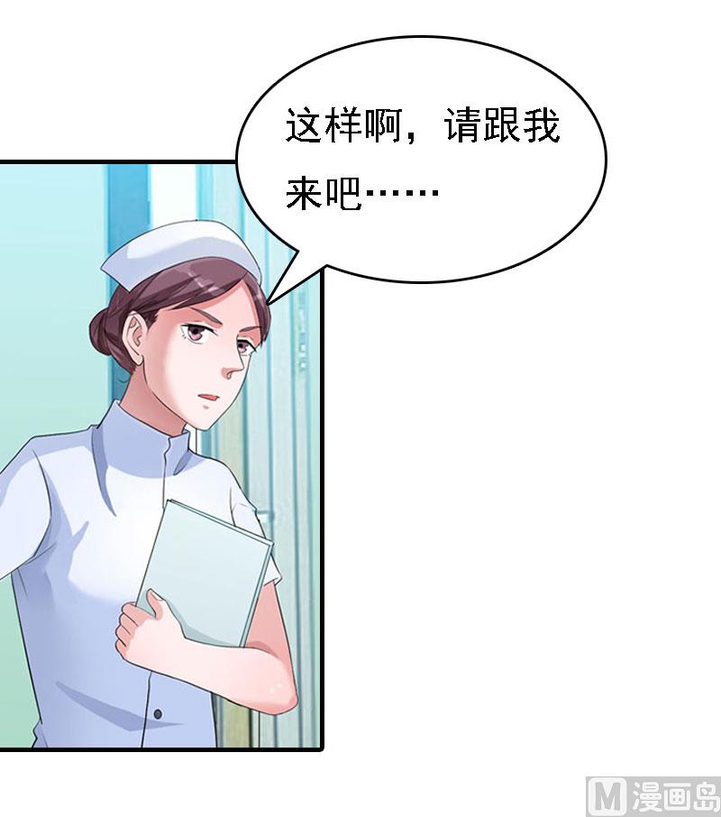 第14话 无奈20
