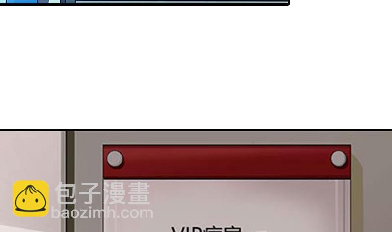第9话 陌生的电话32