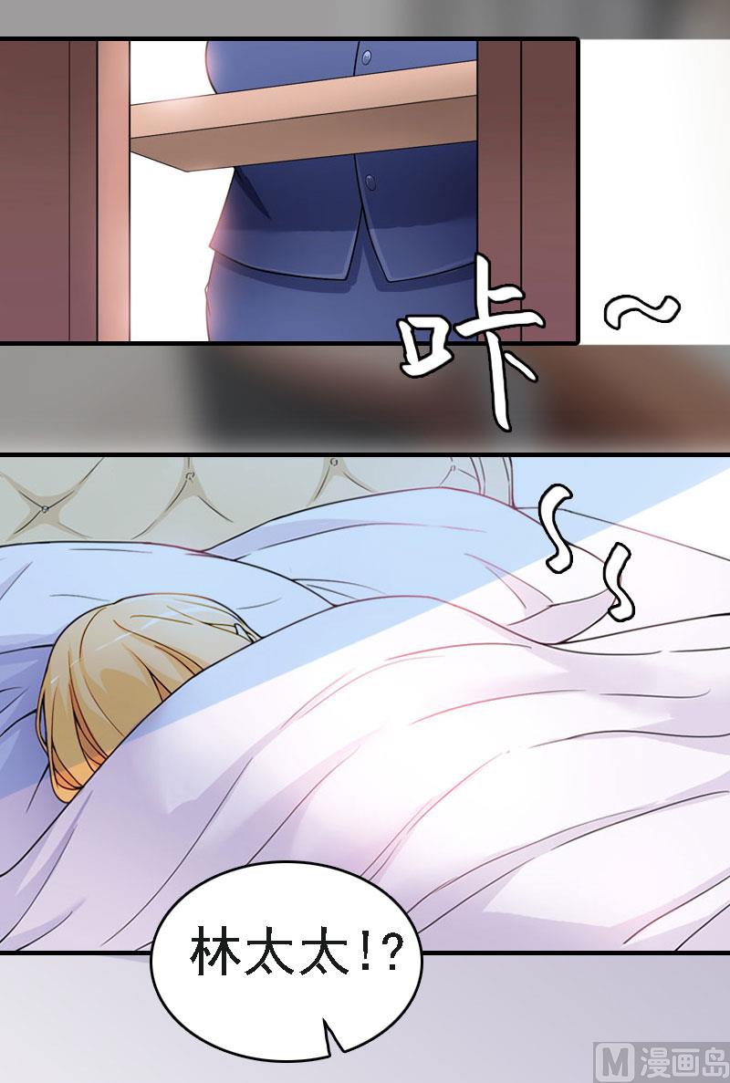 第4话 第一场雪5