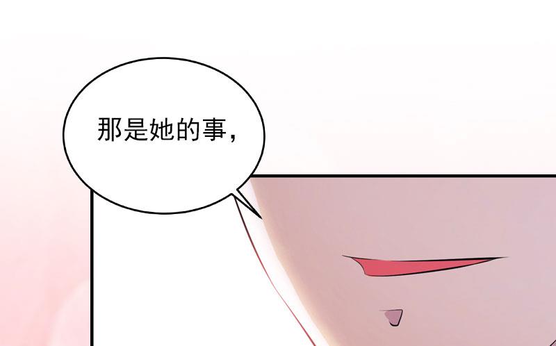 第28话 幸福结尾（完结）19