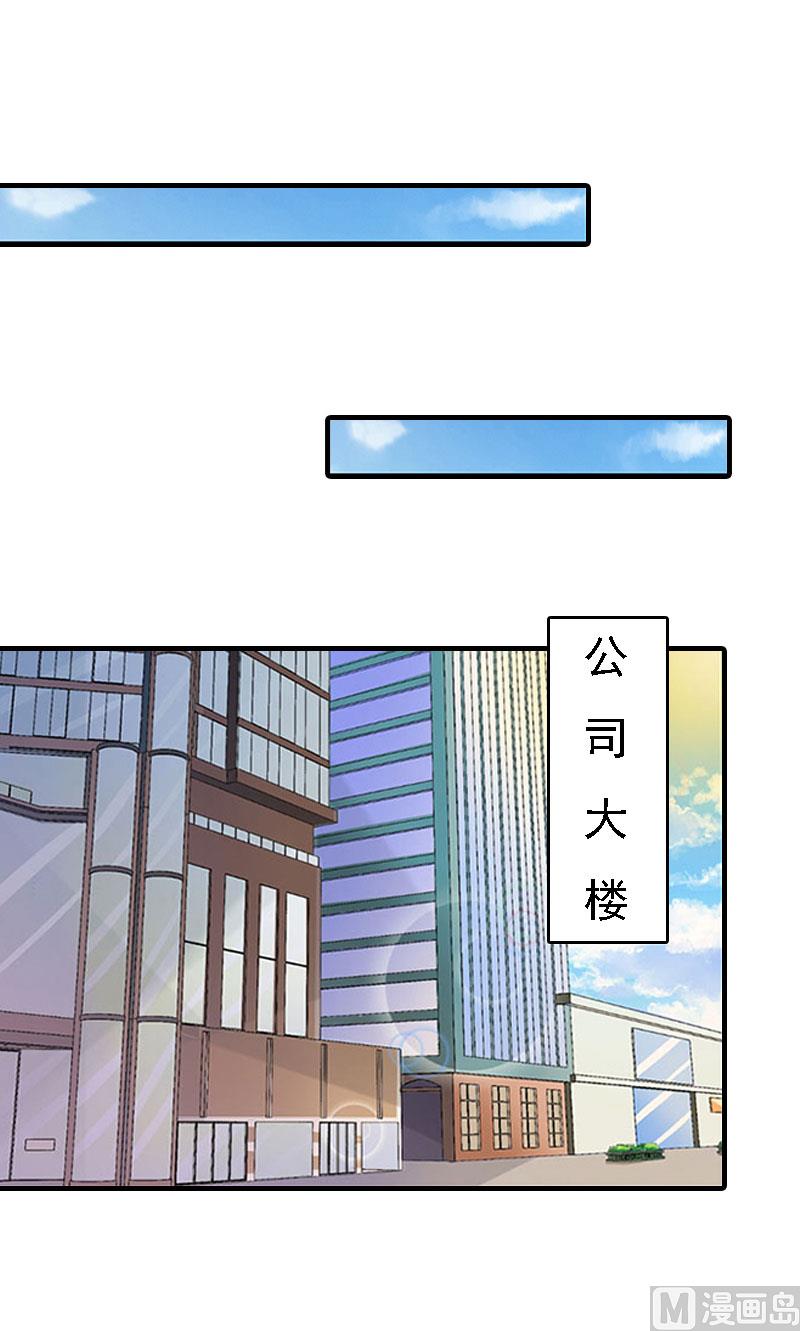 第9话 陌生的电话1