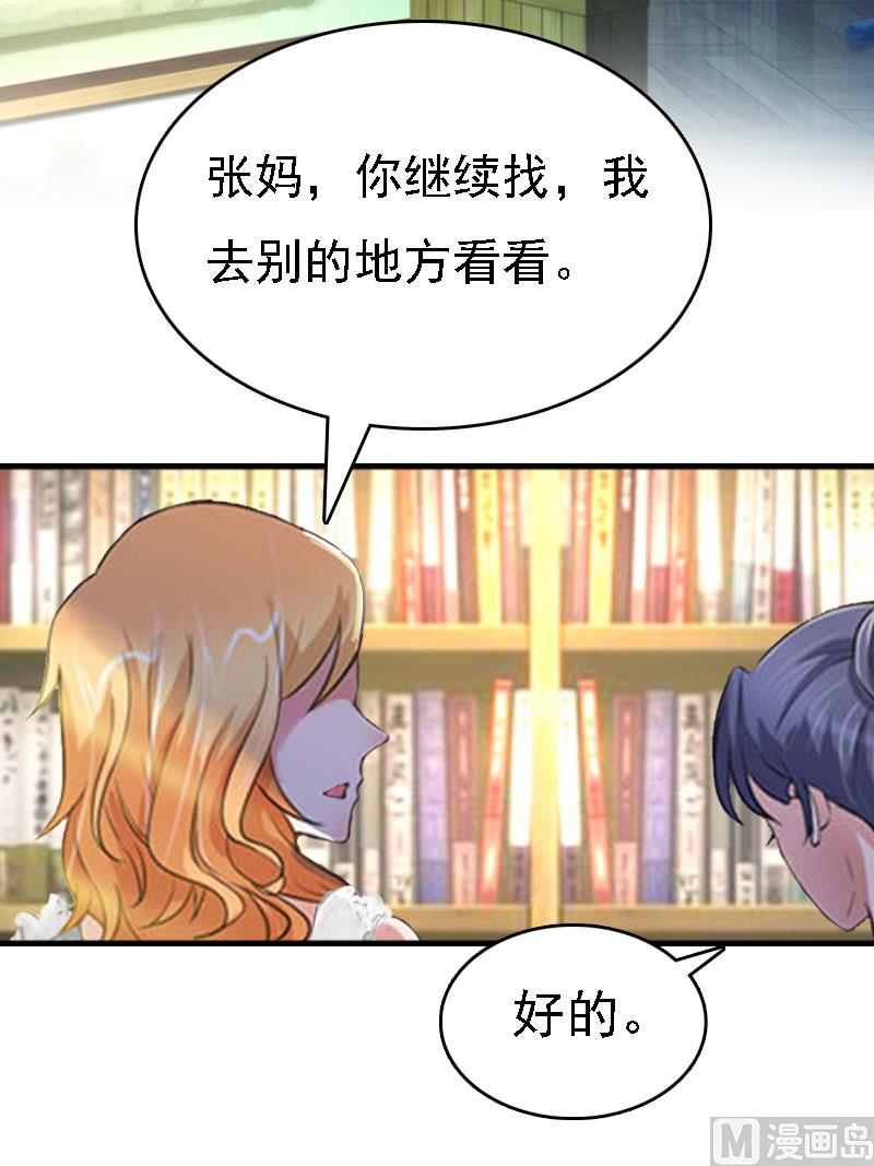 第13话 冰冻的心17