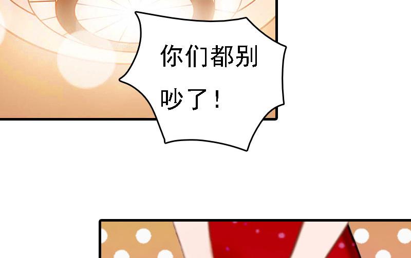 第6话 冷言冷语64