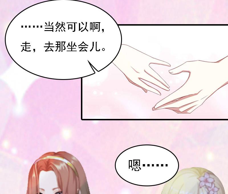第4话 第一场雪42