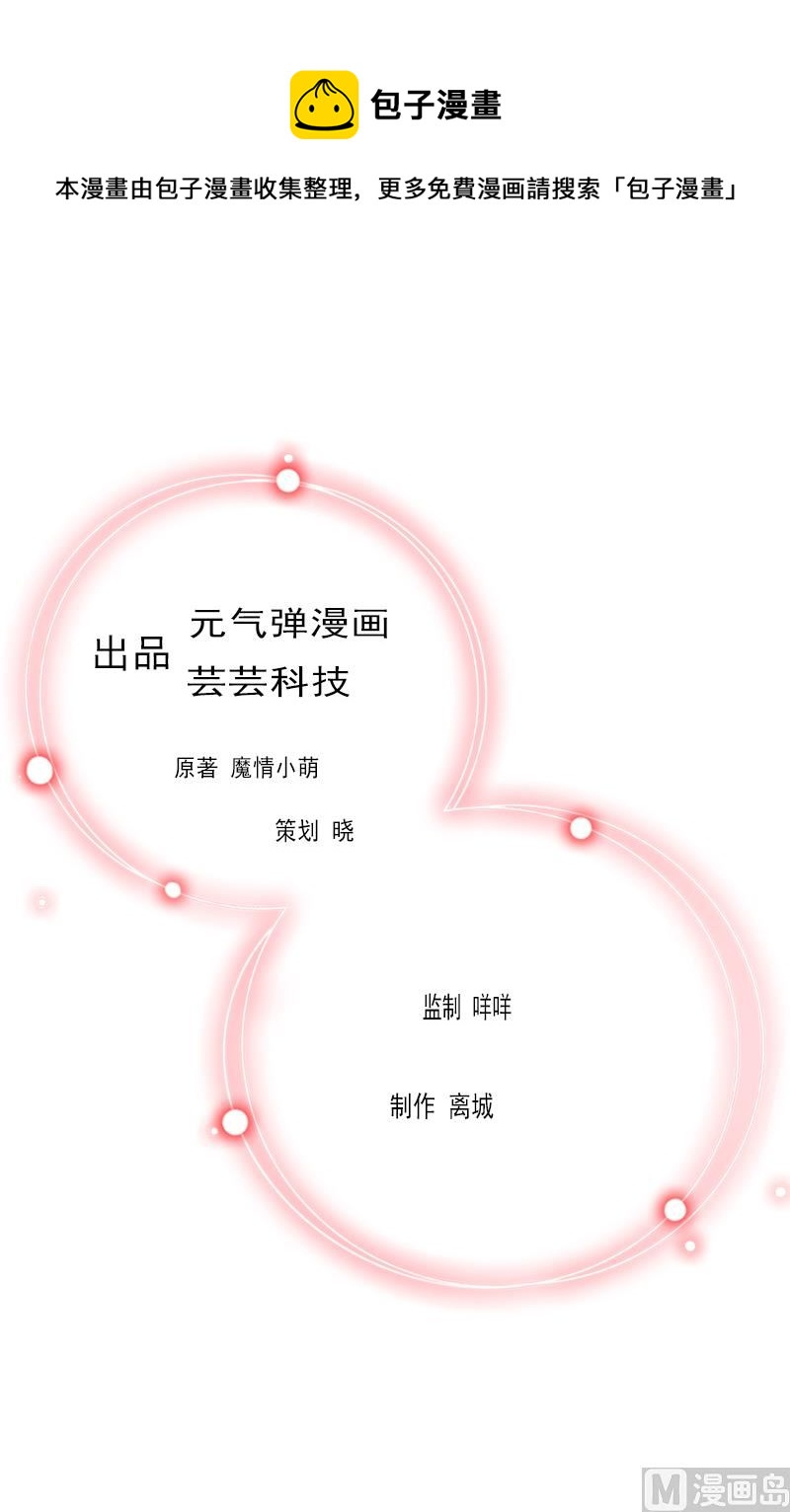 第12话 加深误会0