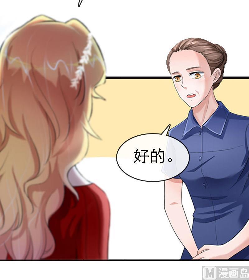 第8话 冲突6