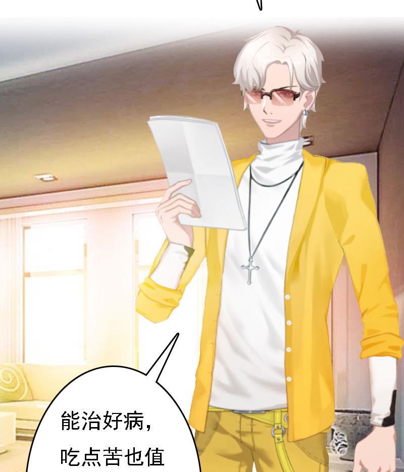 第11话 偷窥26