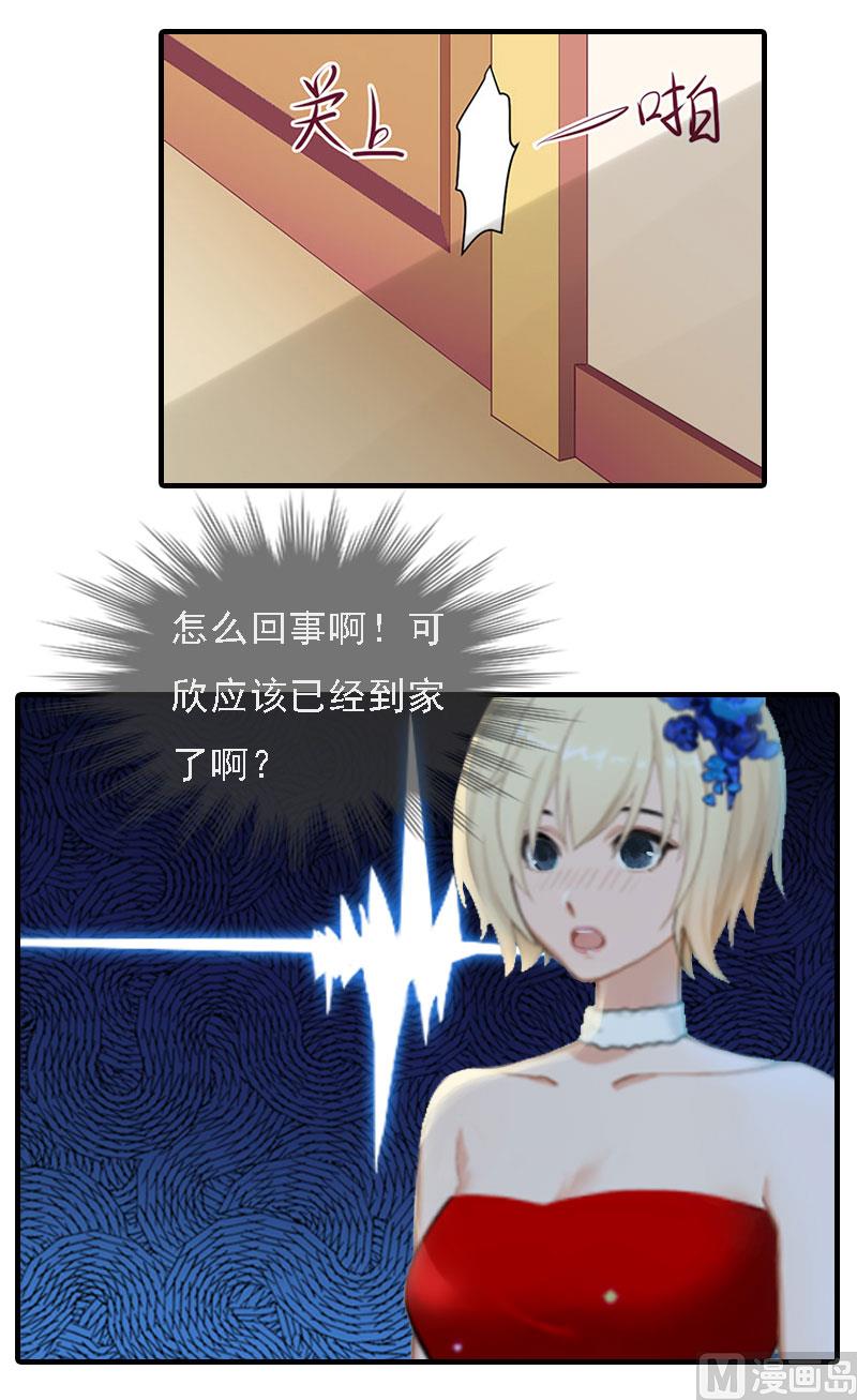 第6话 冷言冷语37