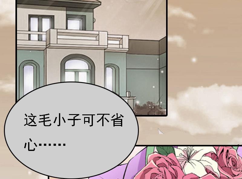 第3话 回溯的时间38