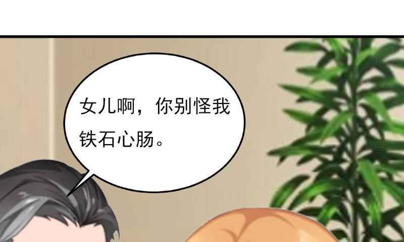 第23话 计划23