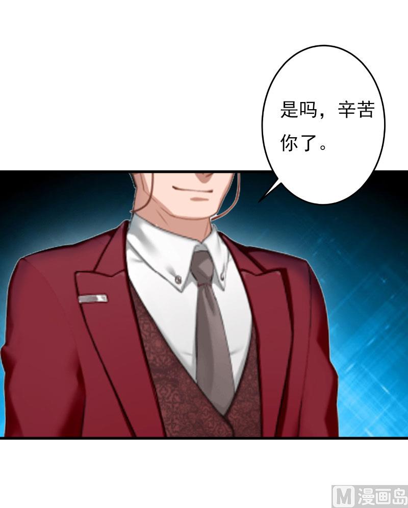 第23话 计划3