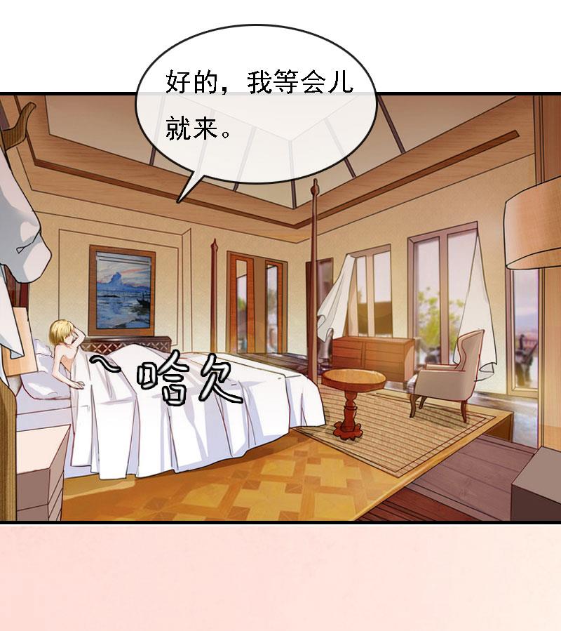 第8话 冲突10