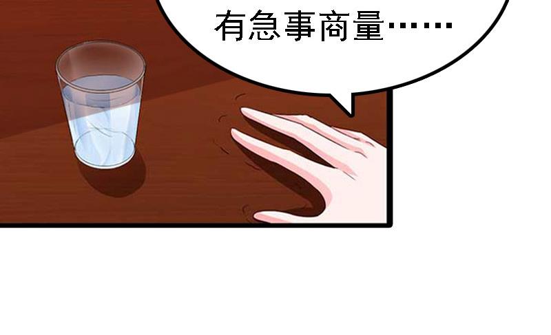 第11话 偷窥9