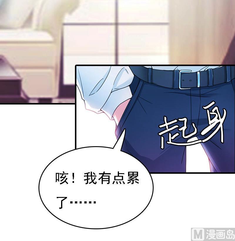 第3话 回溯的时间6
