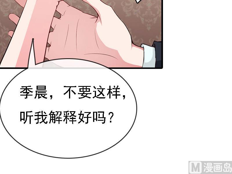 第12话 加深误会36
