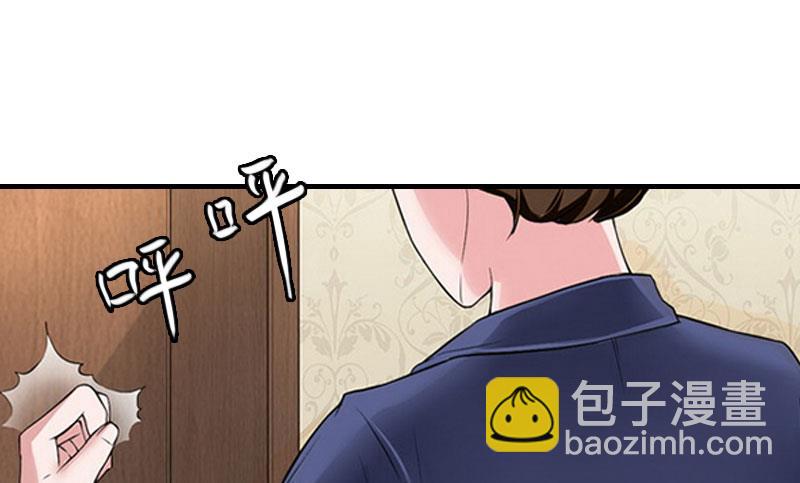 第8话 冲突7