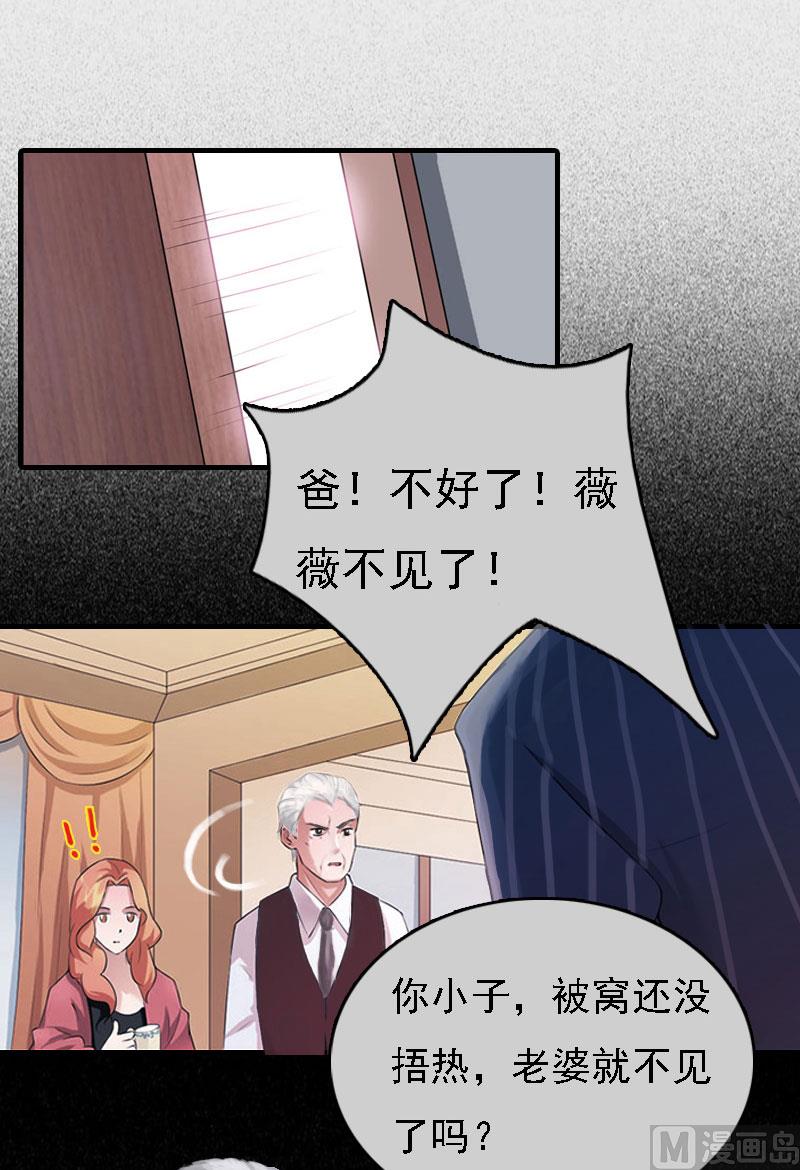 第3话 回溯的时间40