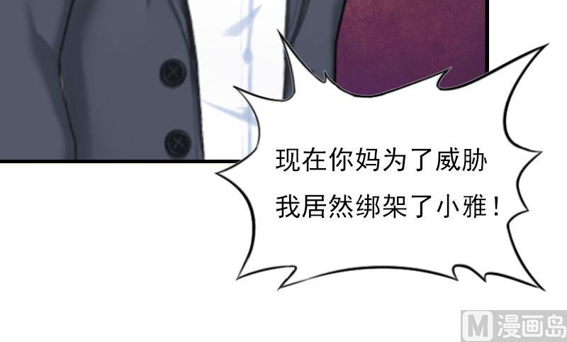 第25话 正面接触38