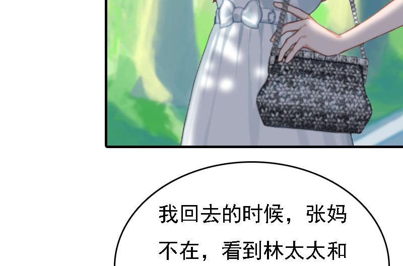 第11话 偷窥62
