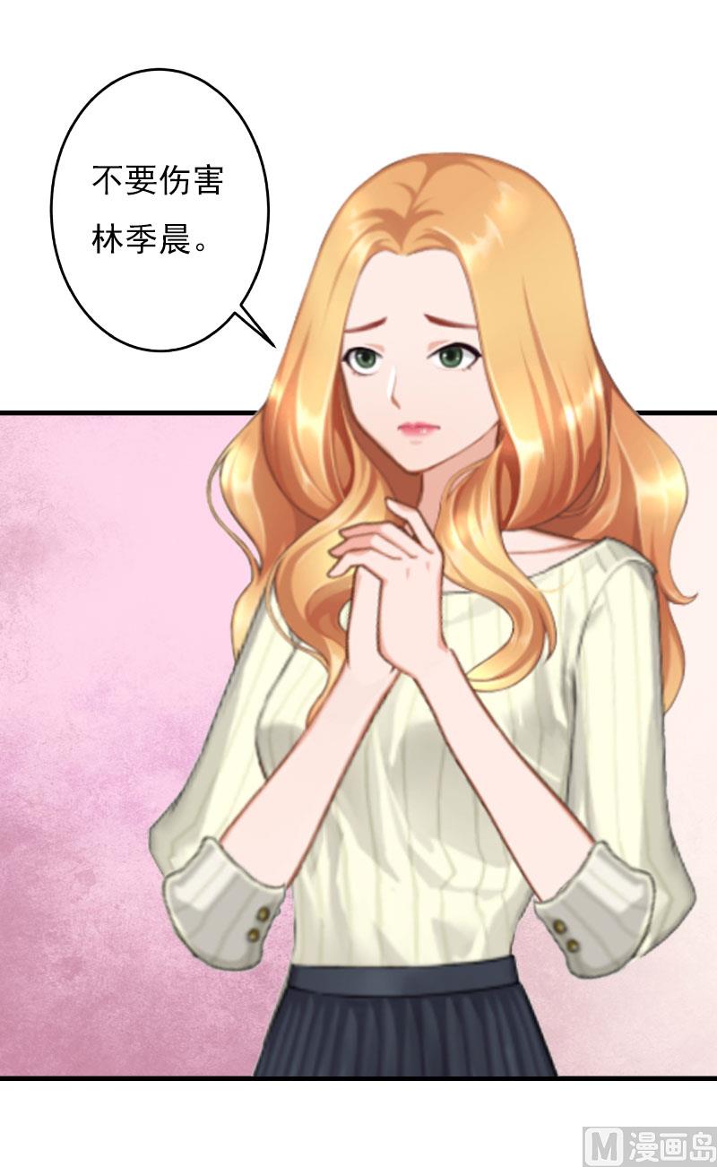 第23话 计划8