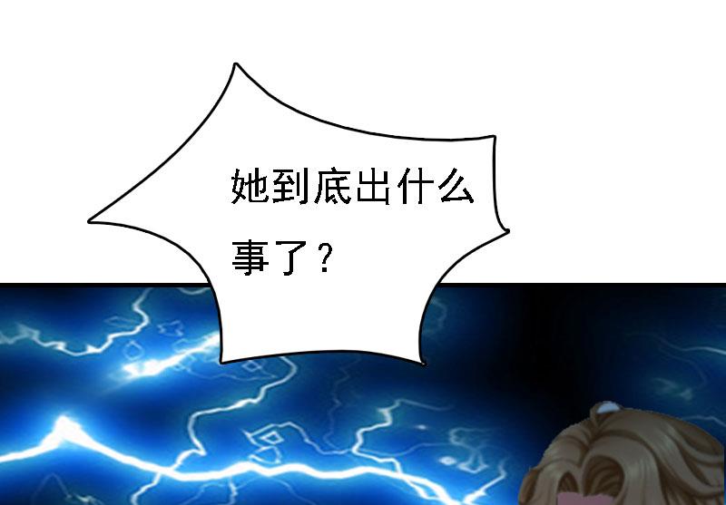 第13话 冰冻的心45