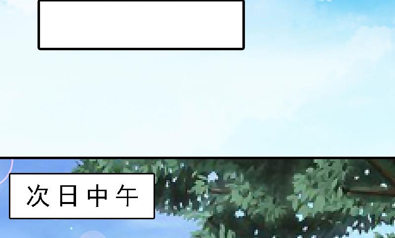 第8话 冲突2