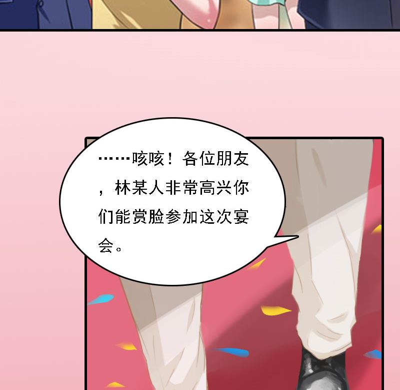 第5话 等待59