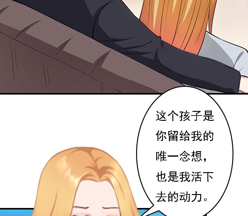 第18话 升空的烟火31