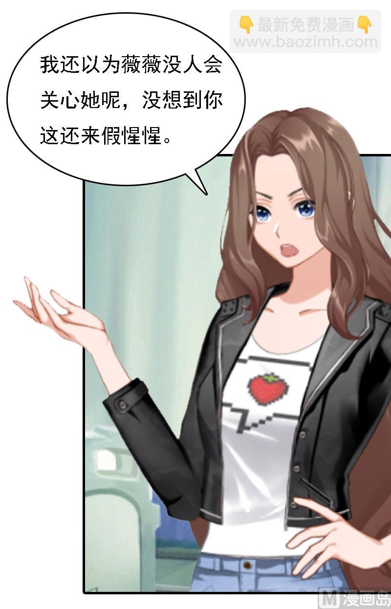 第14话 无奈32