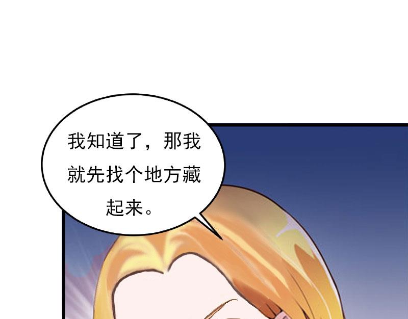 第23话 计划36